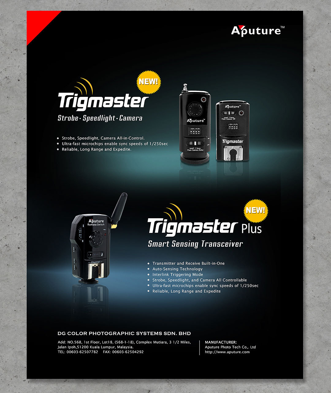 融合科技與教育 電子產(chǎn)品雜志海報(bào)廣告設(shè)計(jì)引領(lǐng)教育咨詢服務(wù)新風(fēng)尚